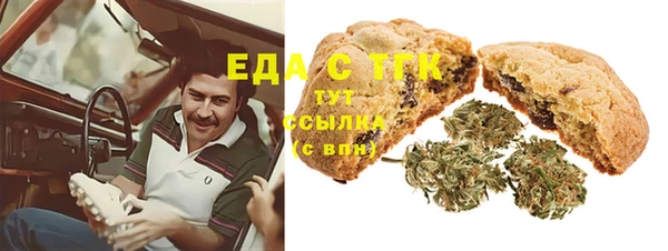 мескалин Богородицк